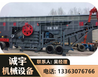 攀枝花鄂式磕破王