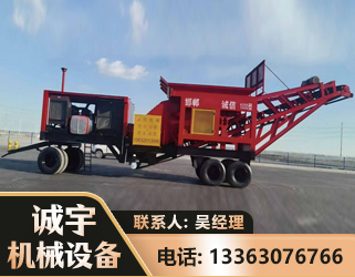 攀枝花煤矿煤站专用CX-1800型磕破王