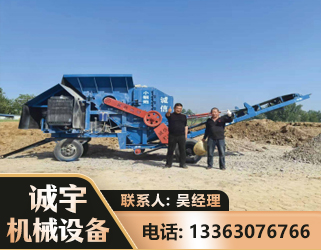 攀枝花建筑垃圾破碎机