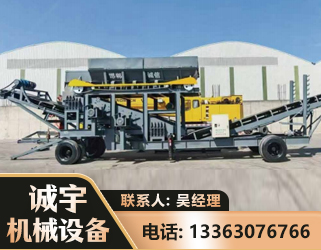 攀枝花振动筛装车机